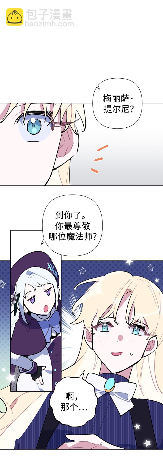 第31话1