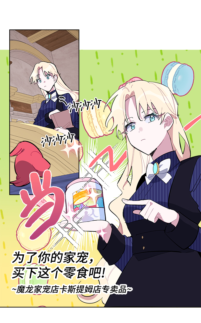 第31话11