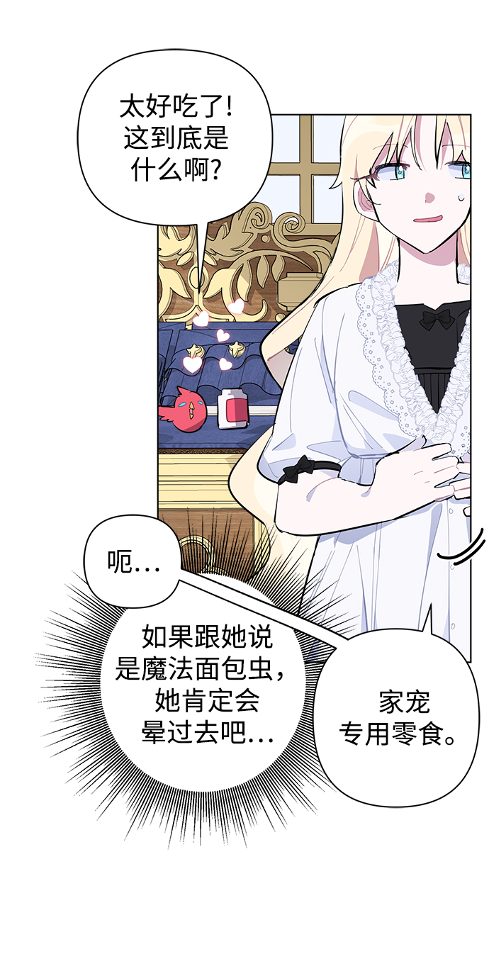 第31话13