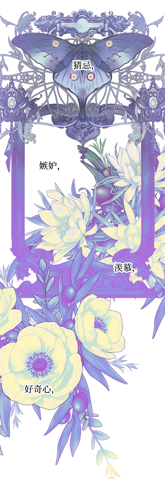 第31话15