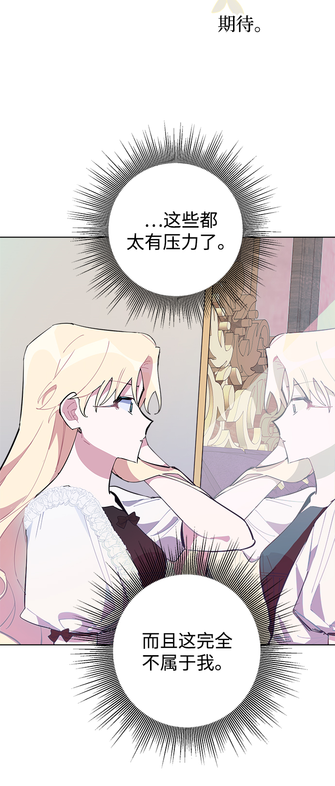 第31话16
