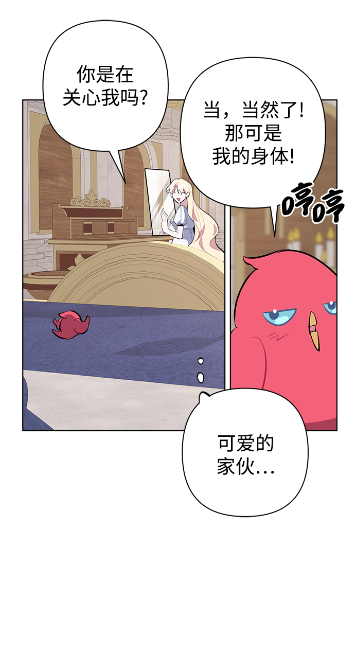 第31话18