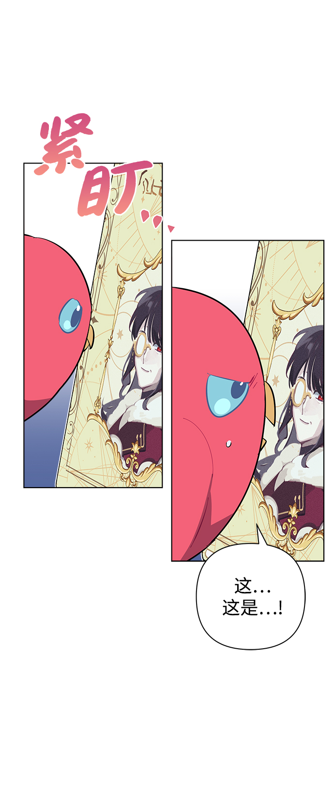 第31话23