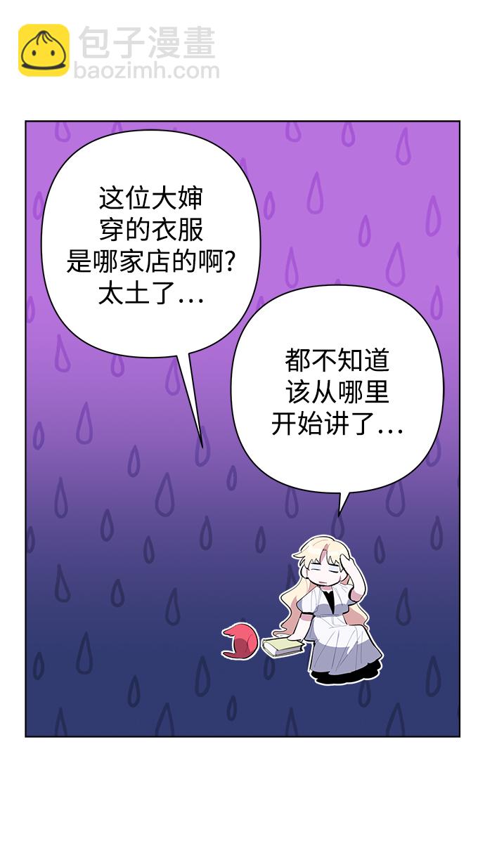 第31话24