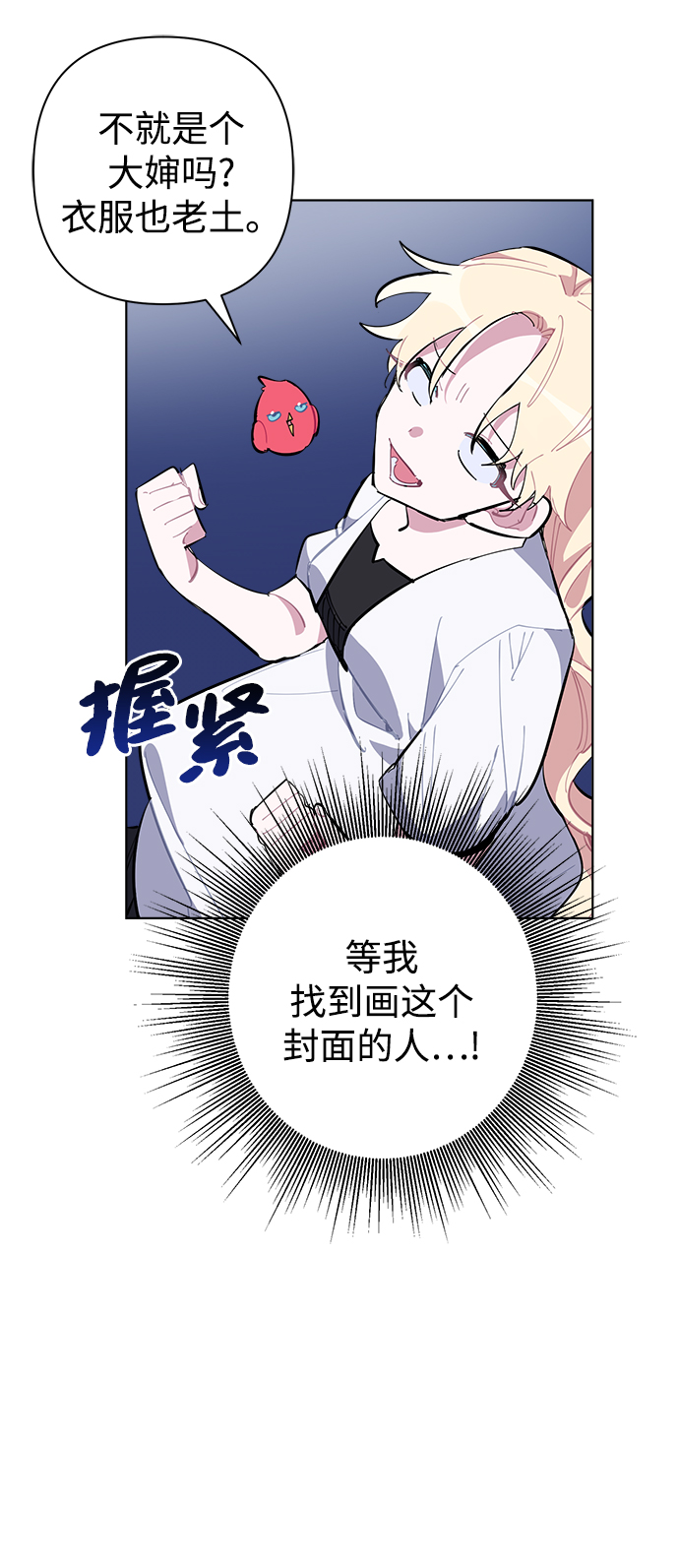 第31话26