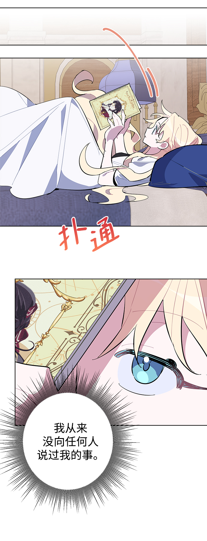 第31话27
