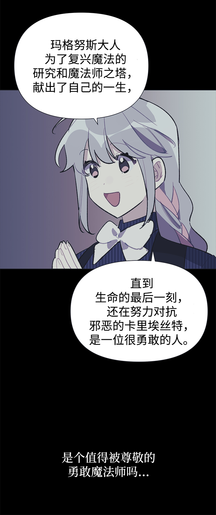 第31话30