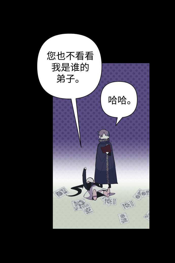 第31话35