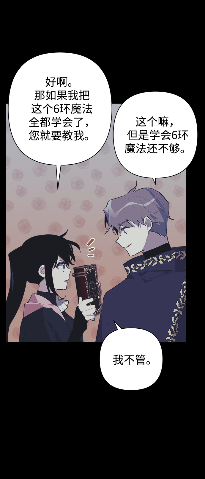 第31话37
