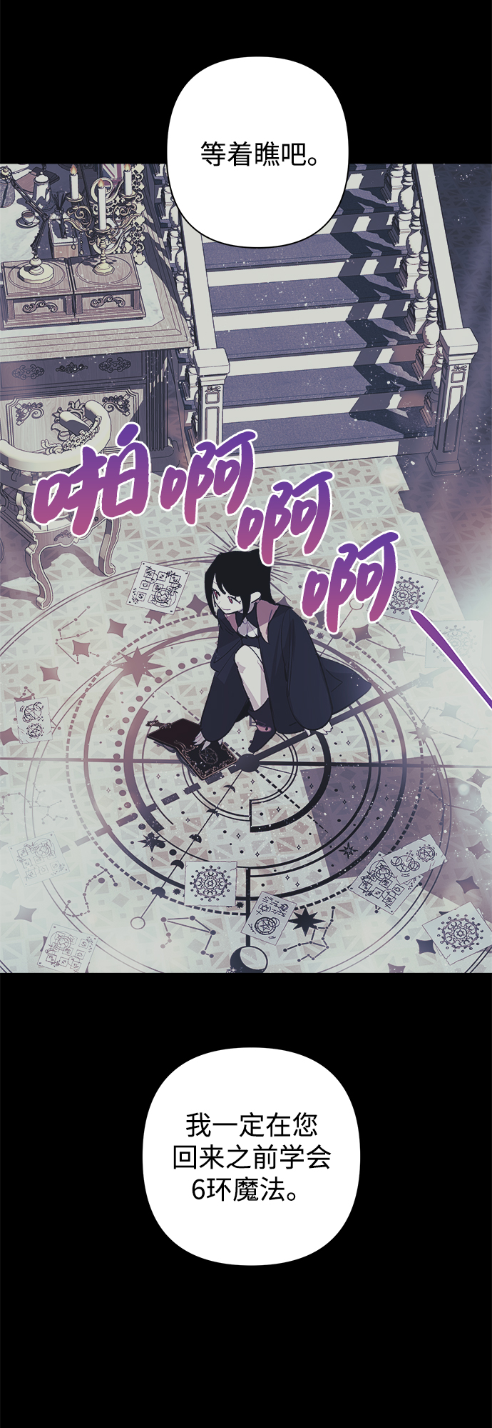 第31话39