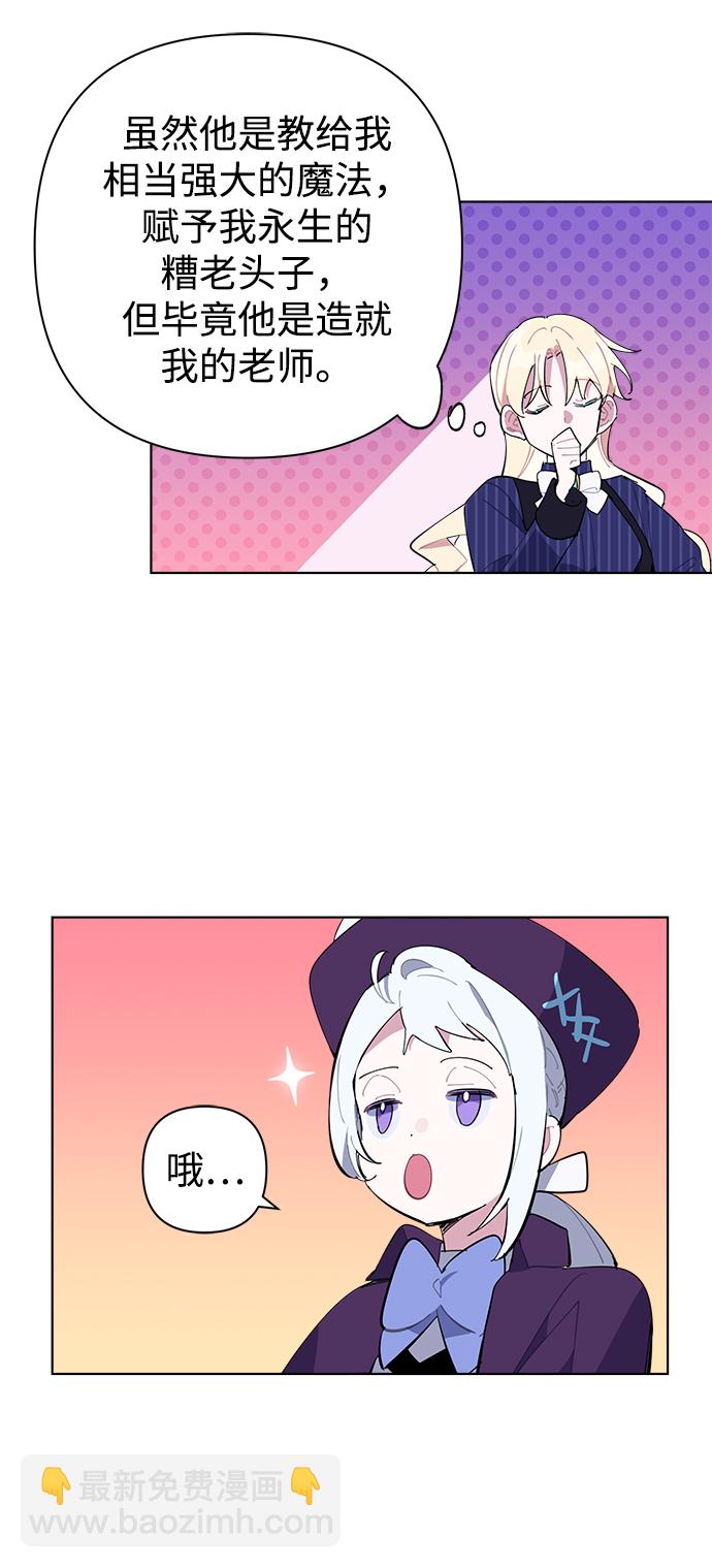第31话4
