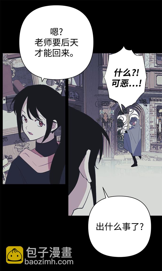 第31话42