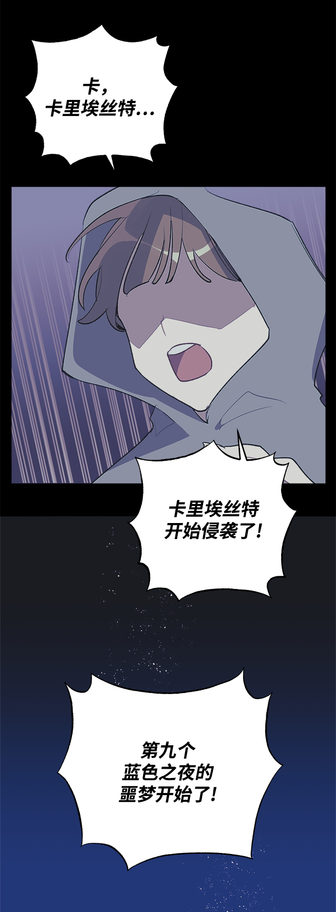 第31话43
