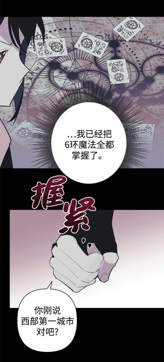 第31话45