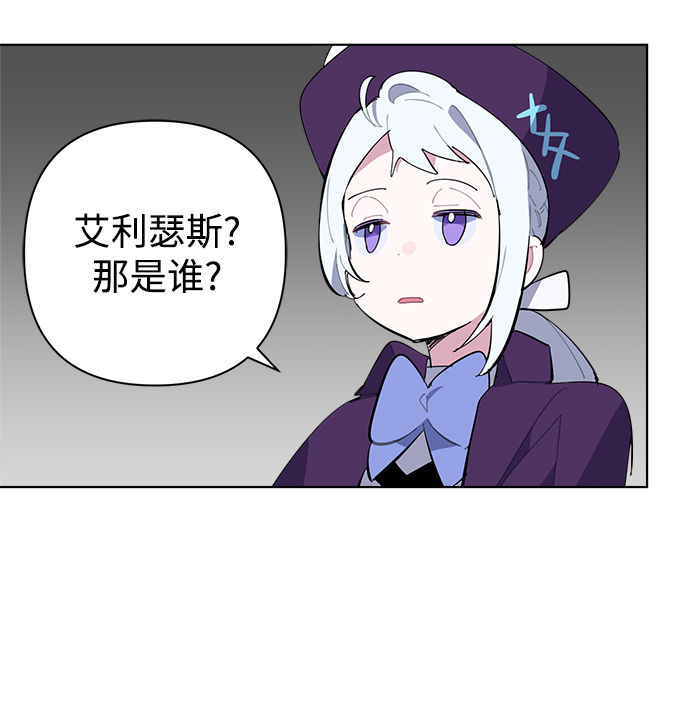 第31话5