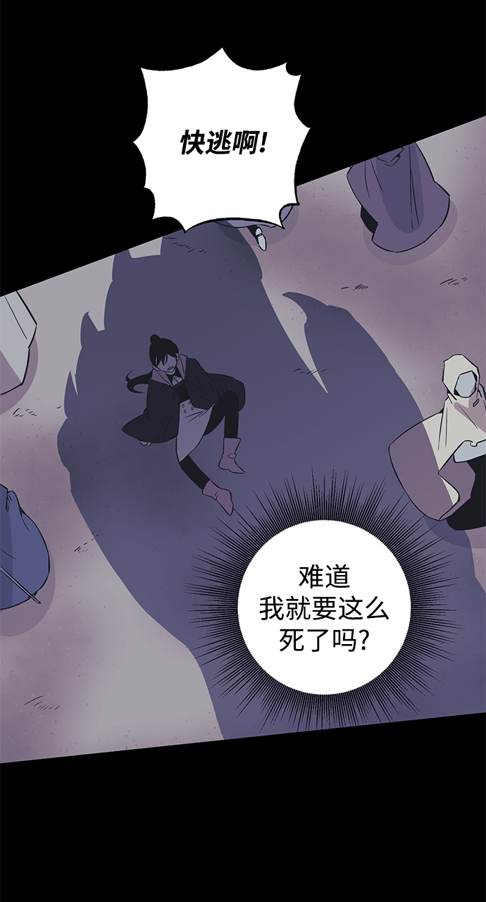 第31话54