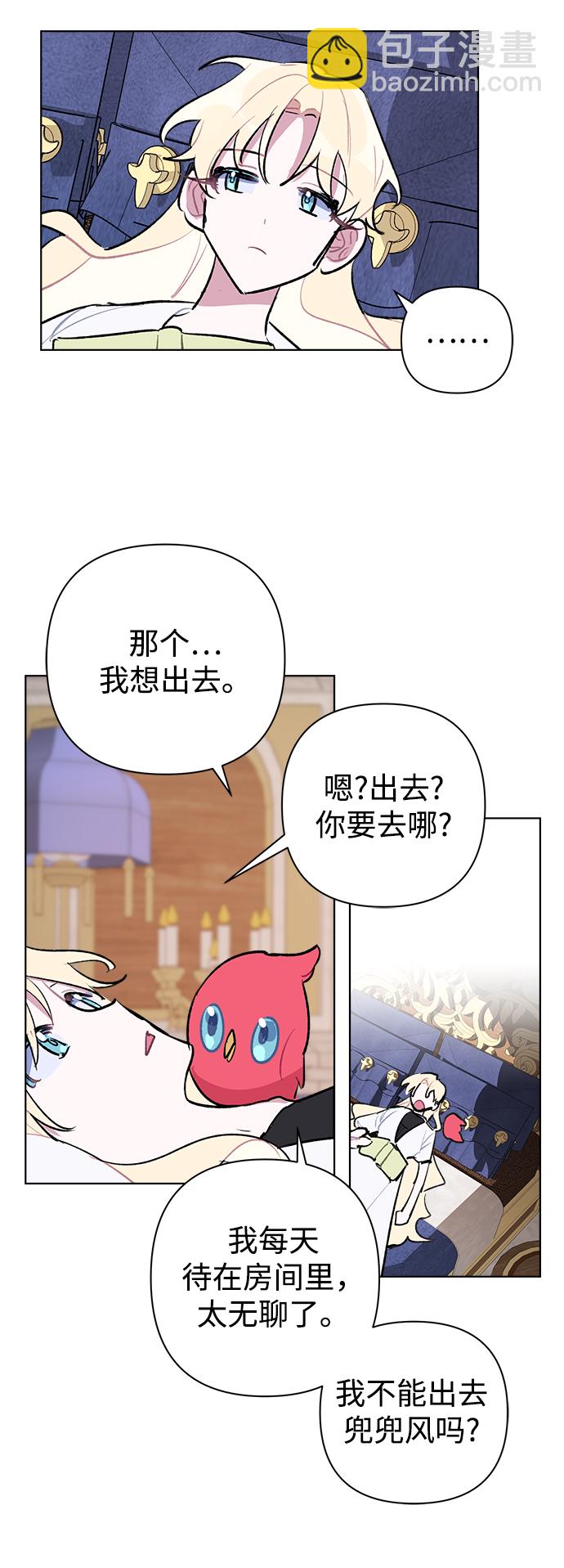 第31话57