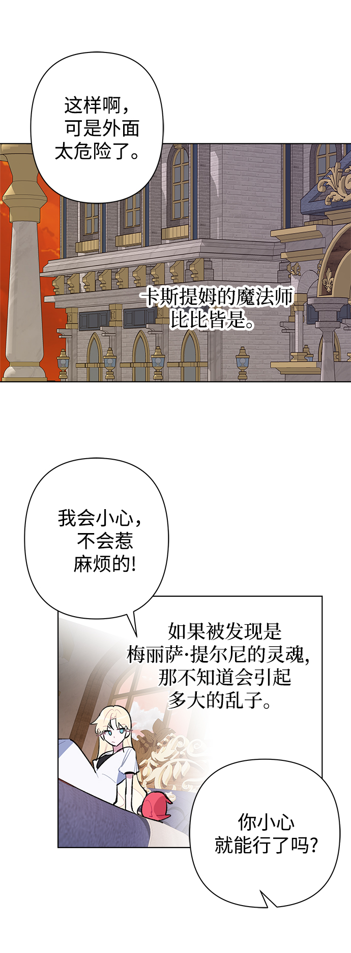 第31话58