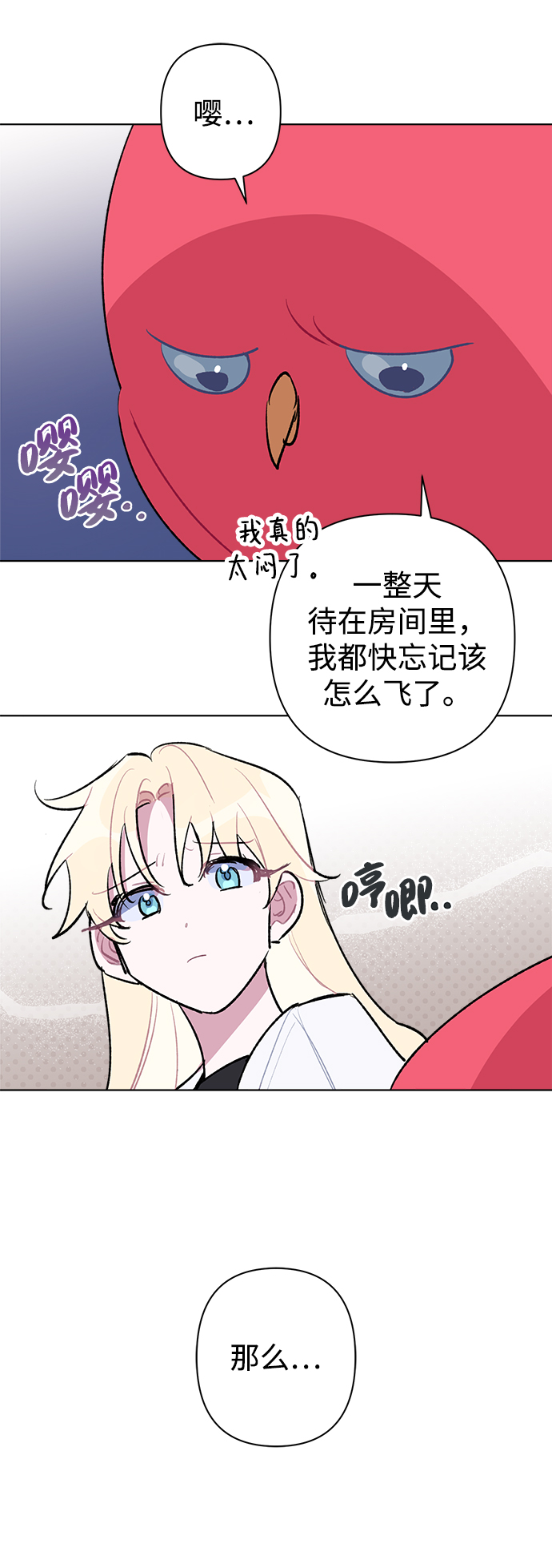 第31话59