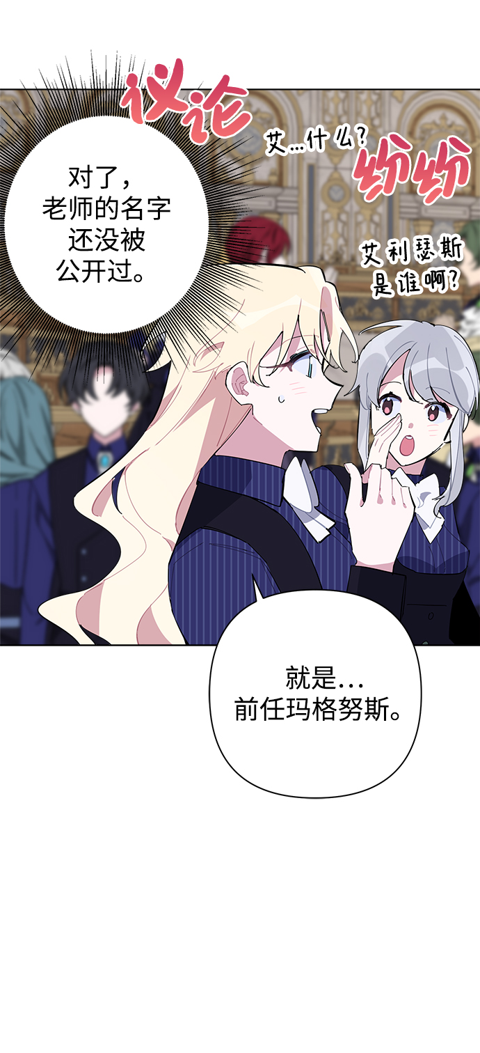 第31话6