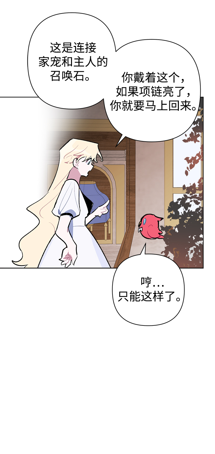 第31话61