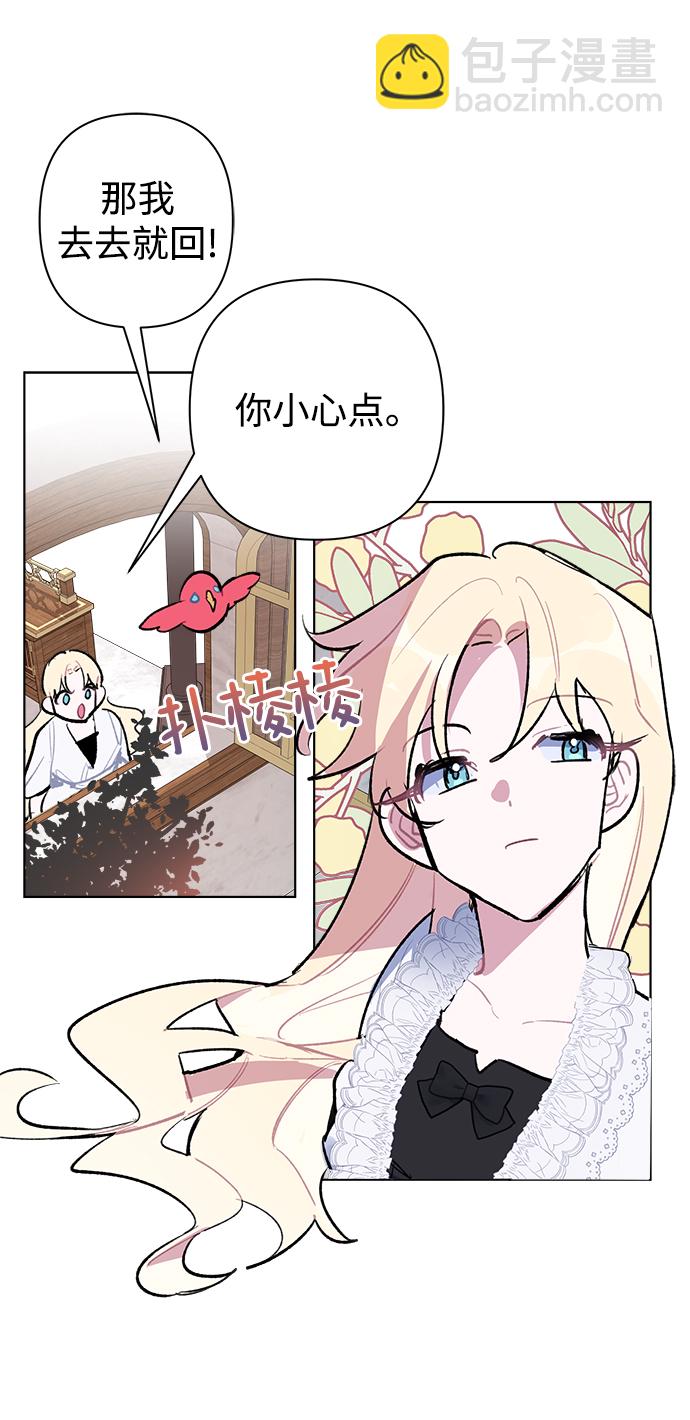 第31话62
