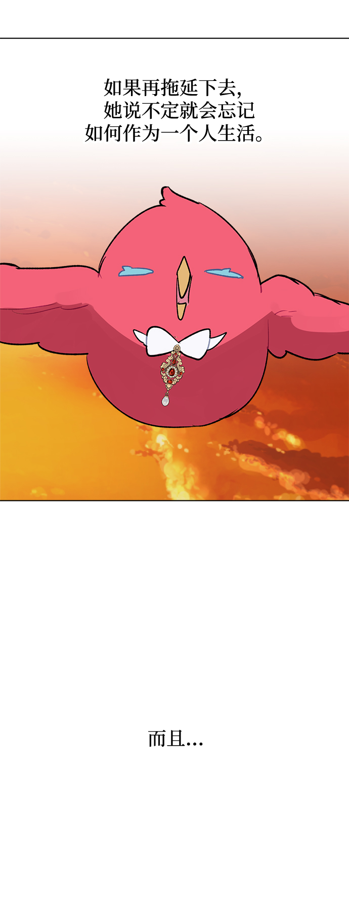 第31话64