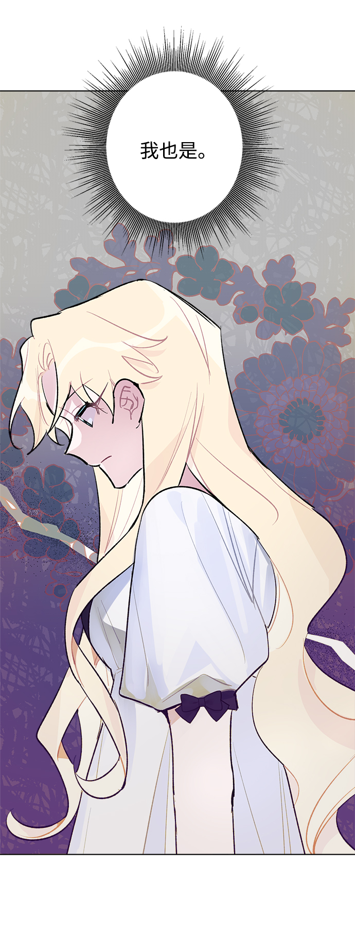 第31话65