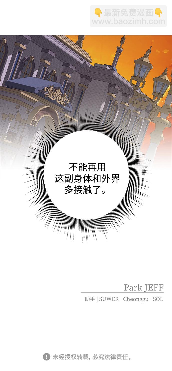 第31话66