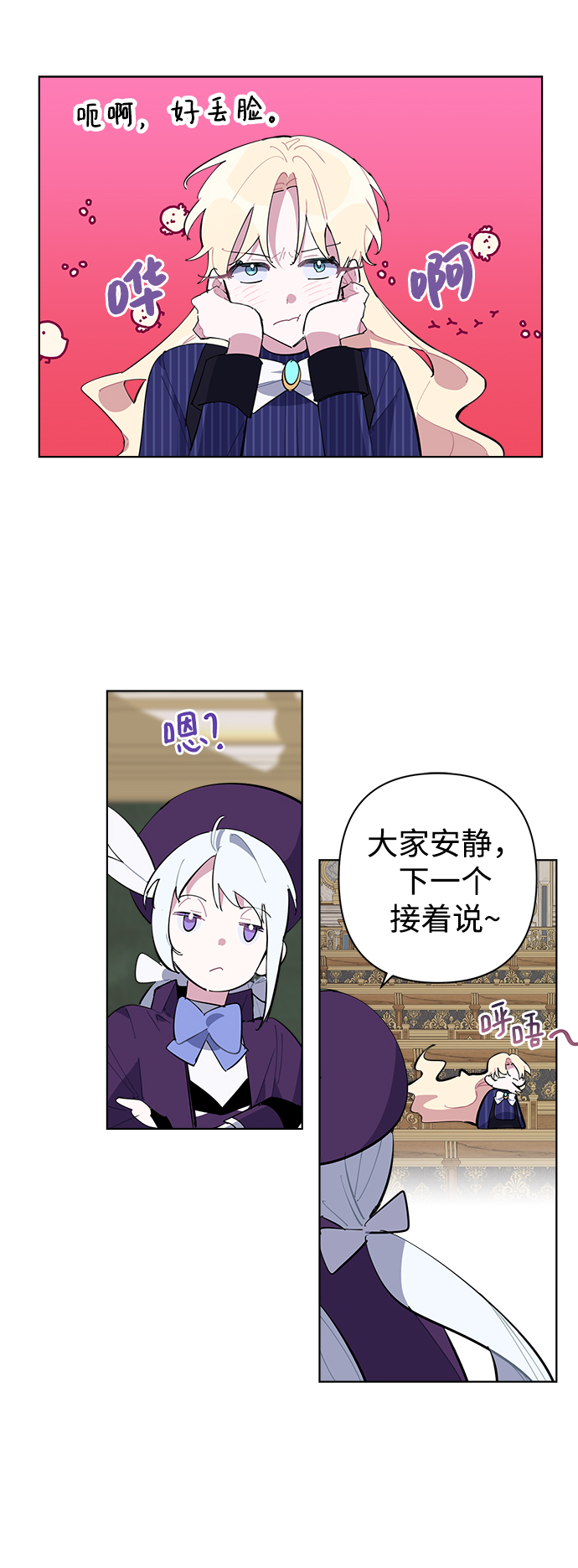 第31话7