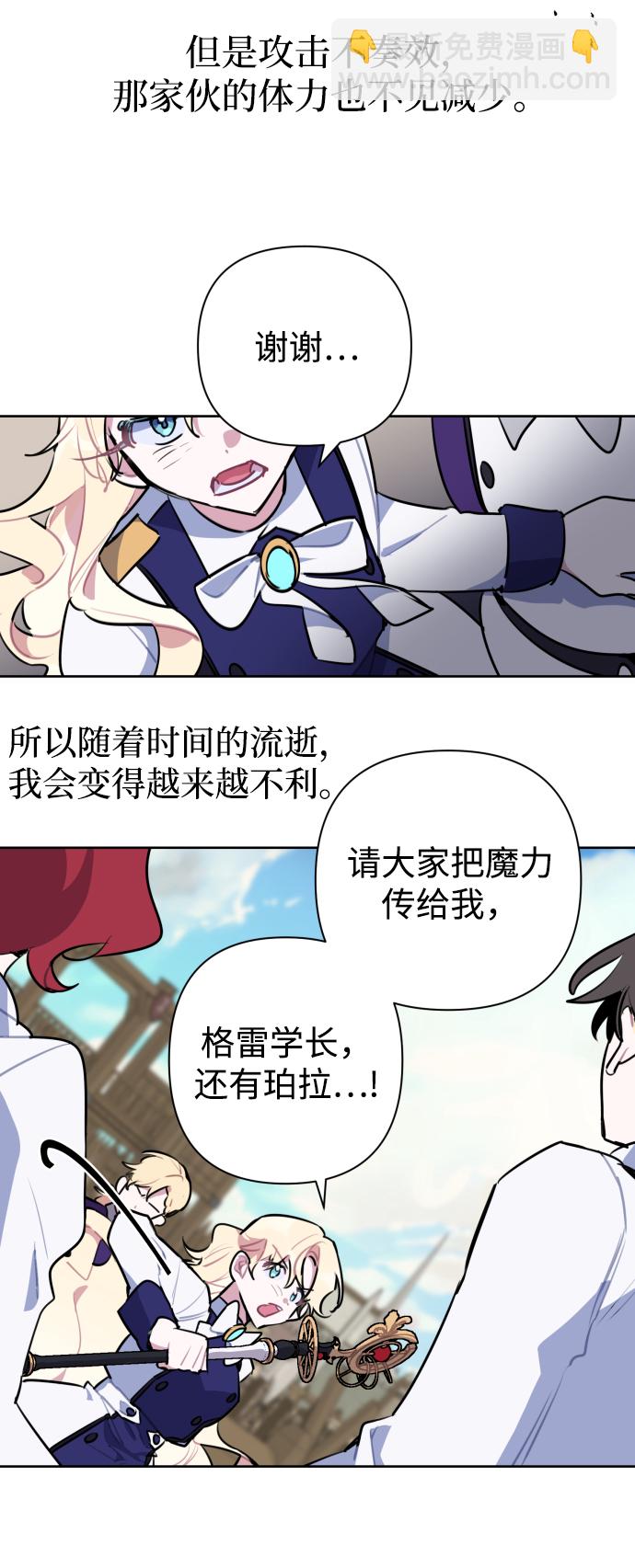 第38话10