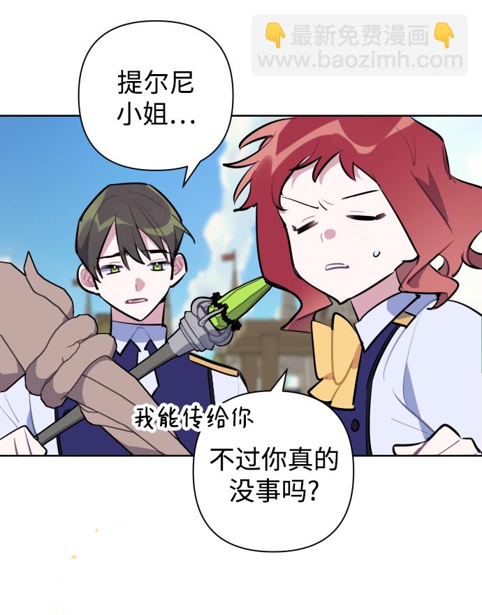 第38话11