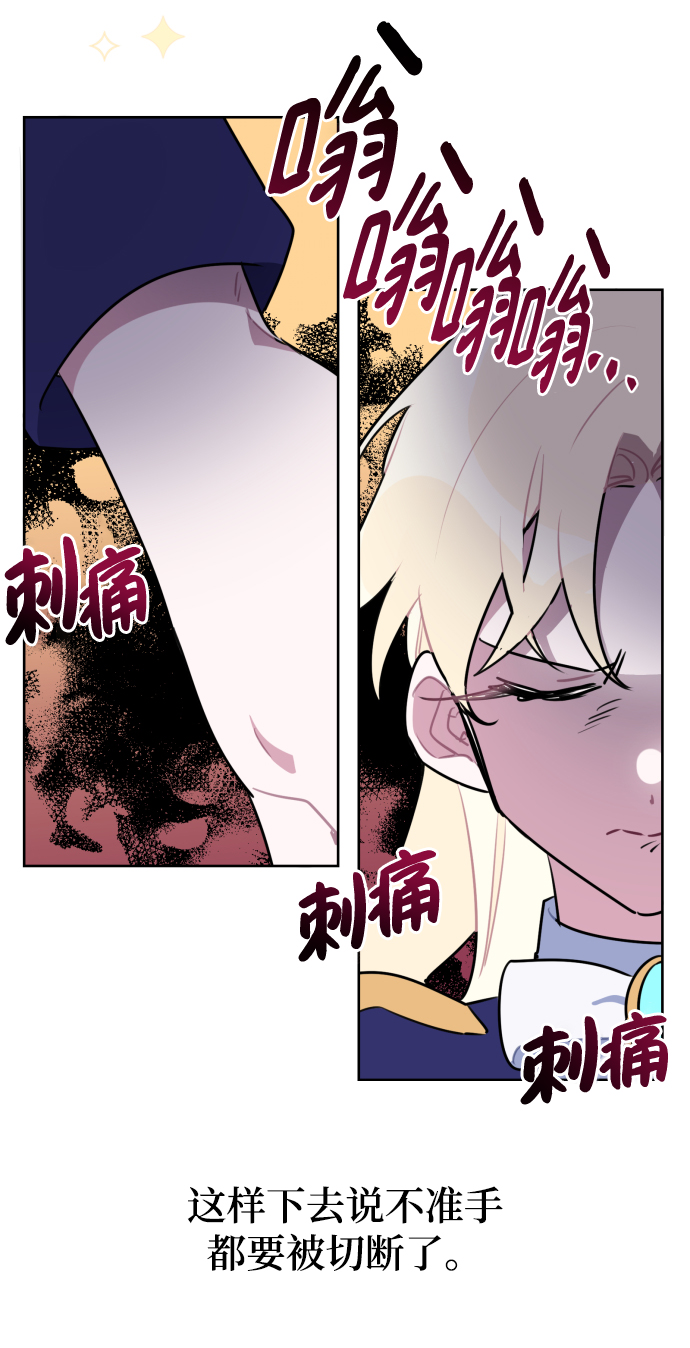 第38话14