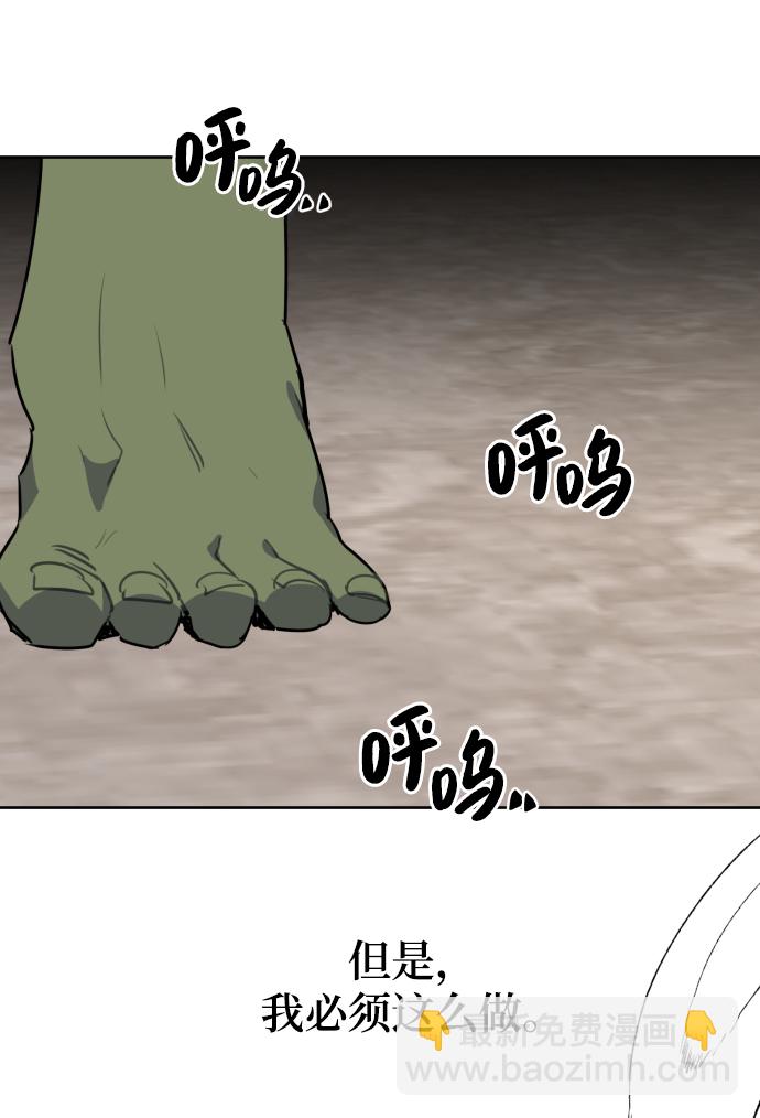 第38话15