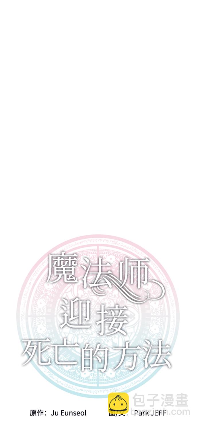 第38话19