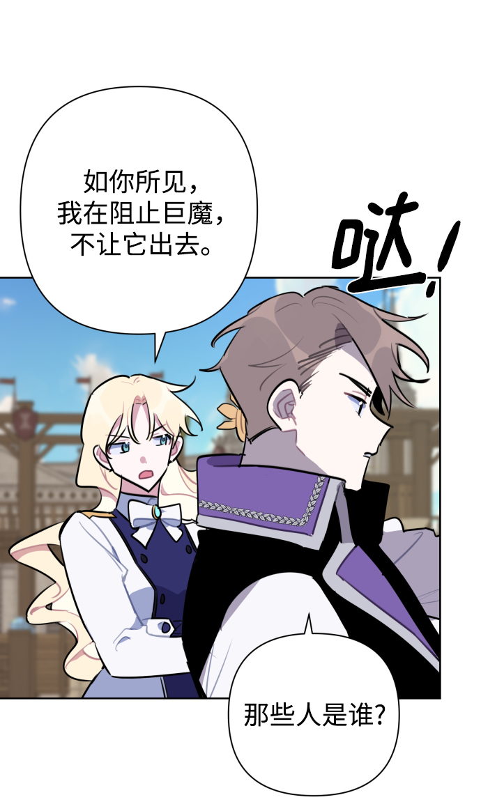 第38话27