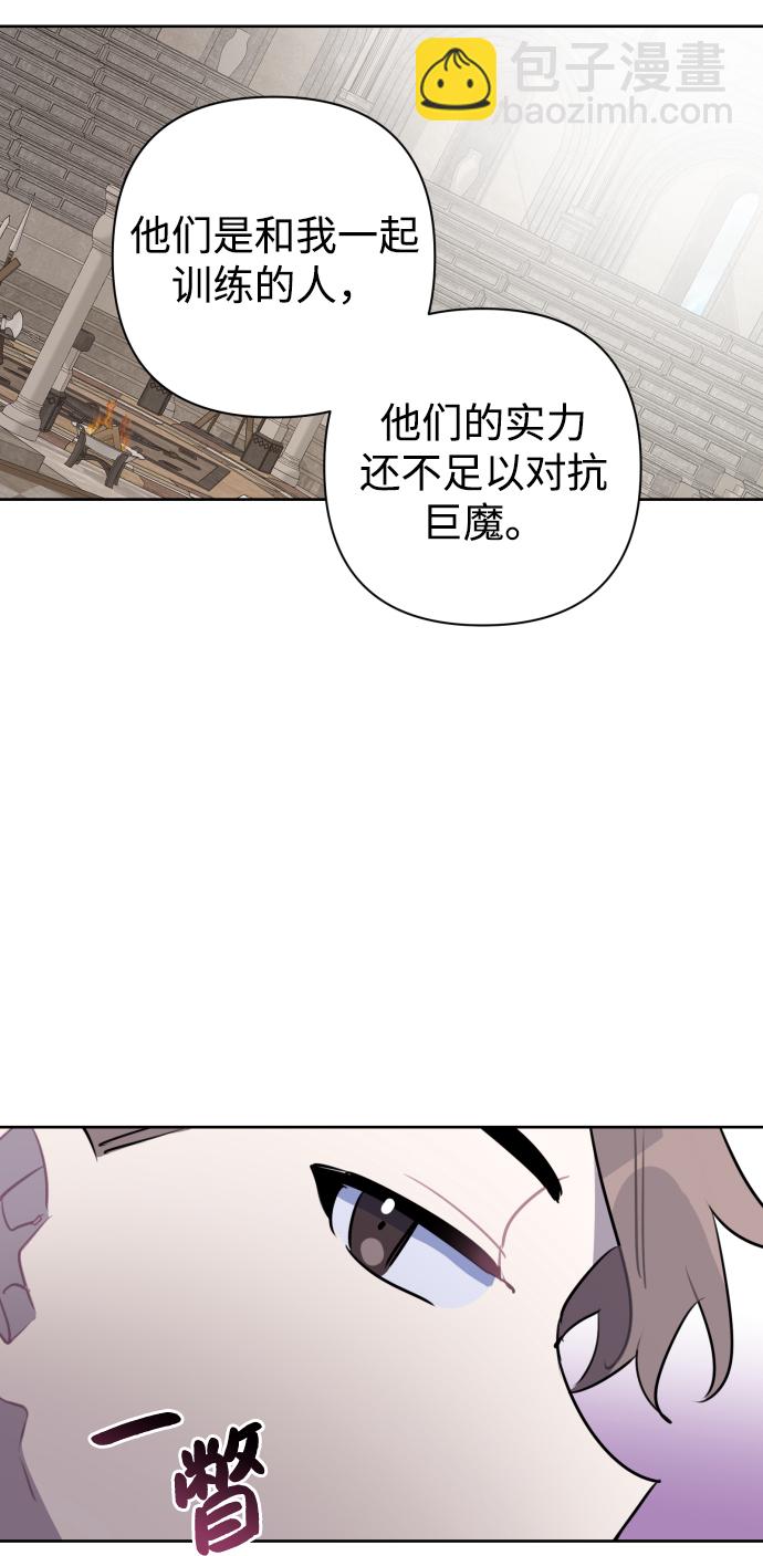 第38话28