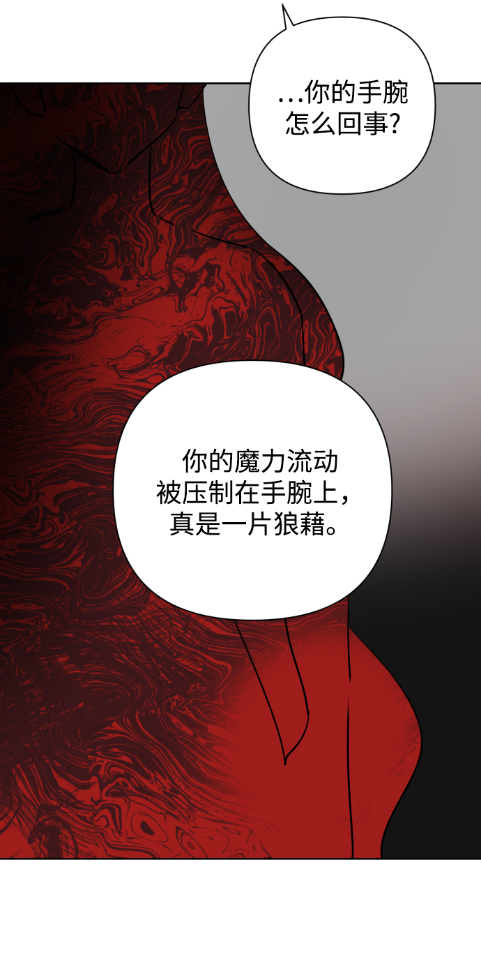 第38话29