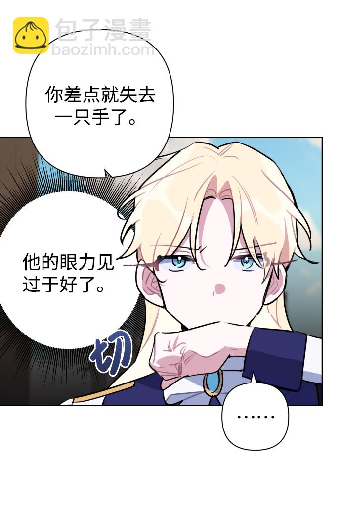 第38话30