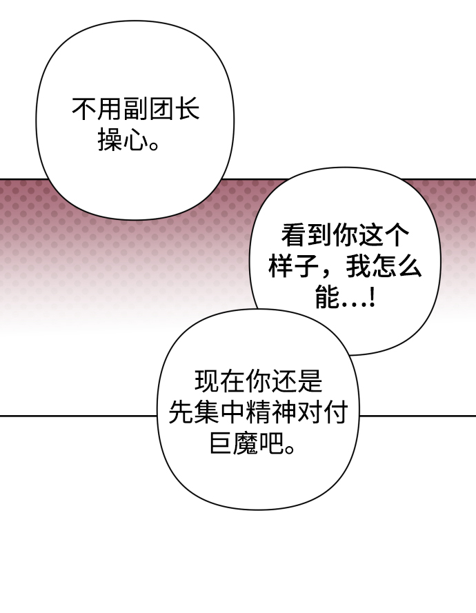 第38话31