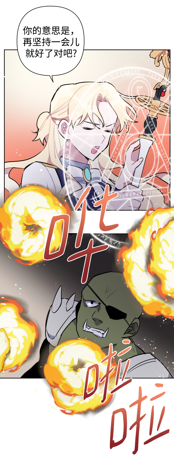 第38话35