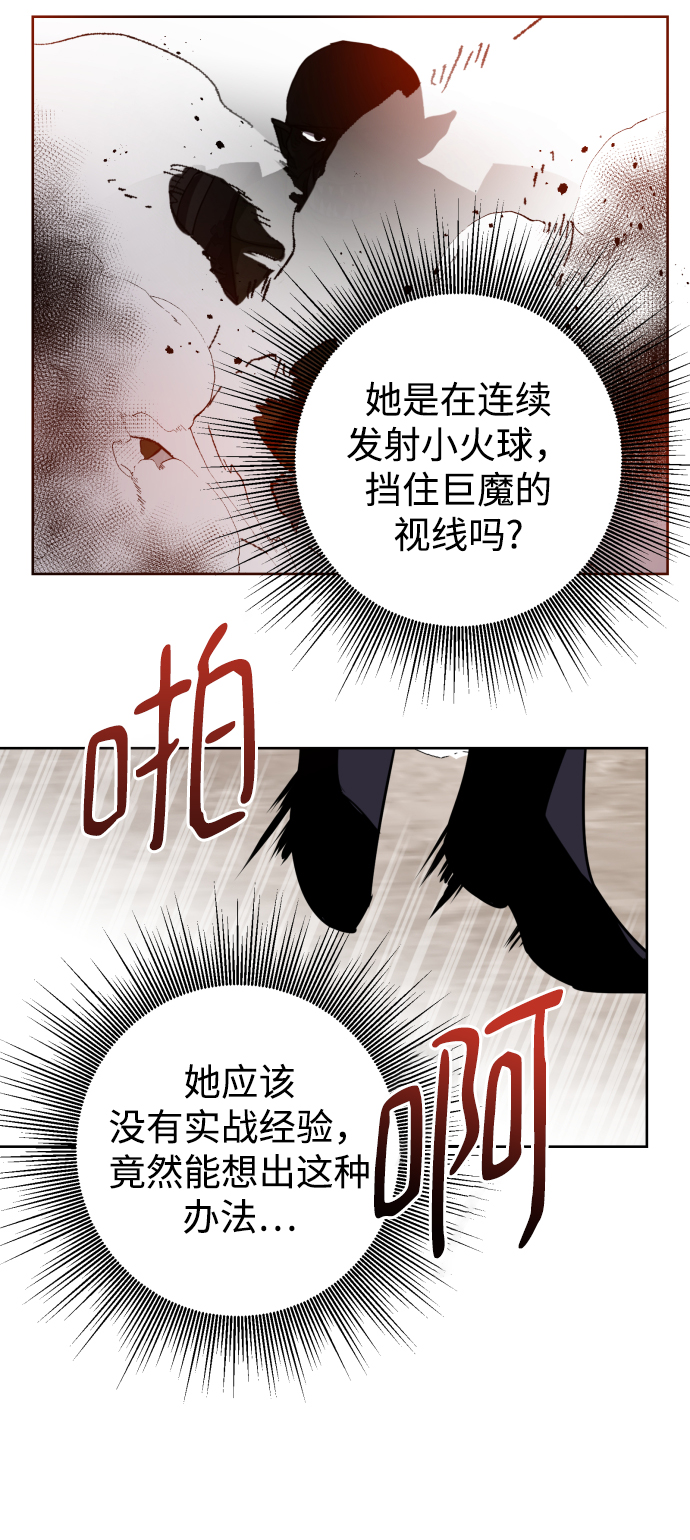 第38话39