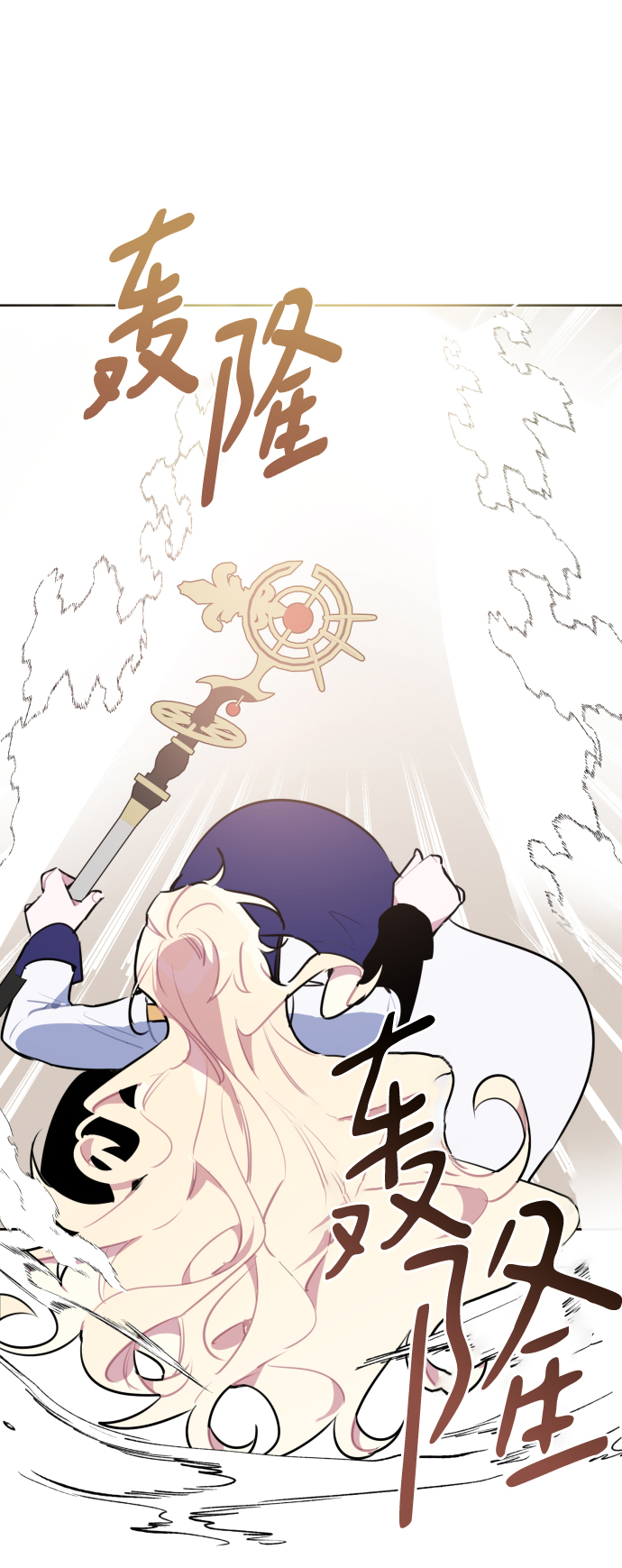 第38话4