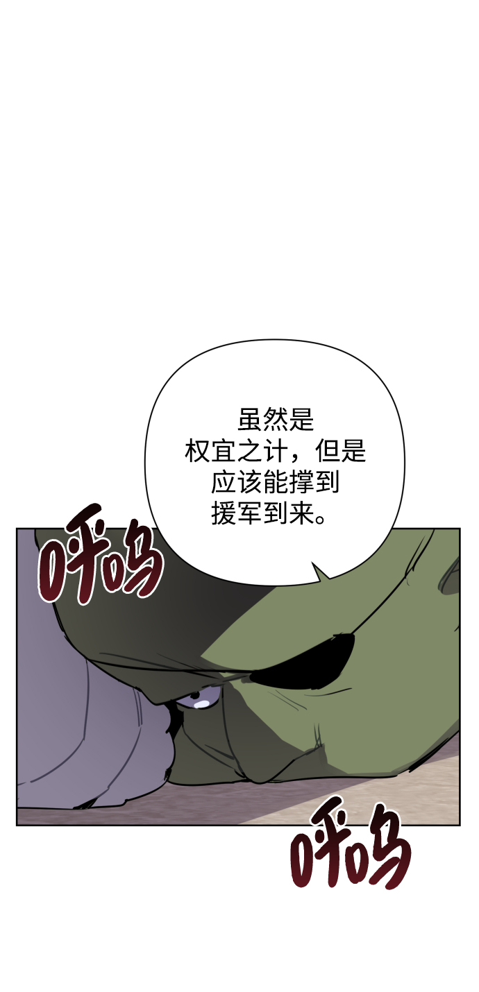 第38话59