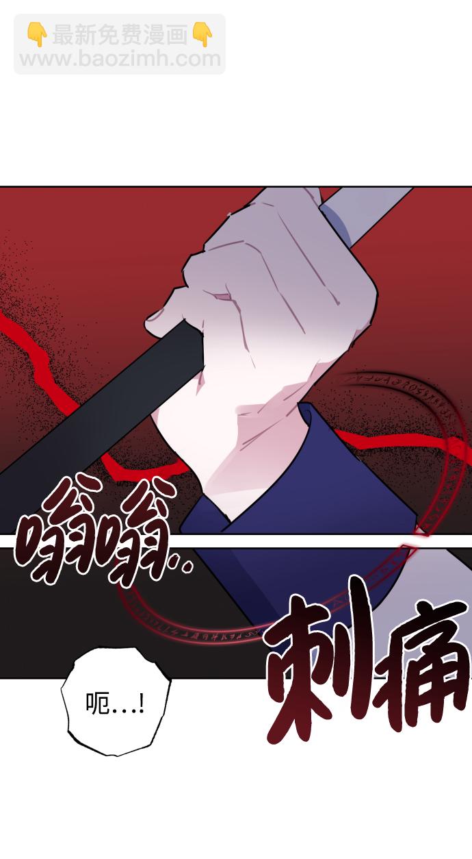 第38话6