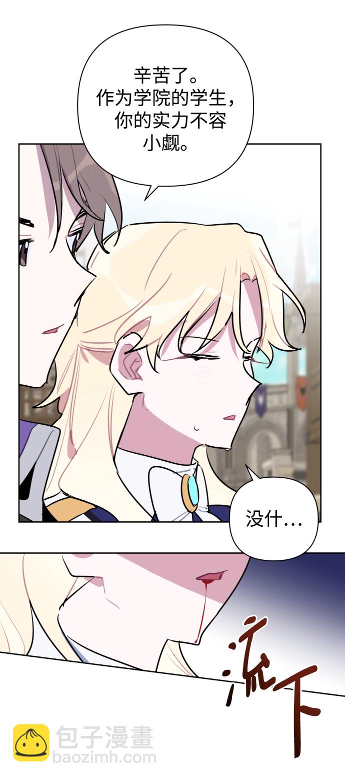 第38话60