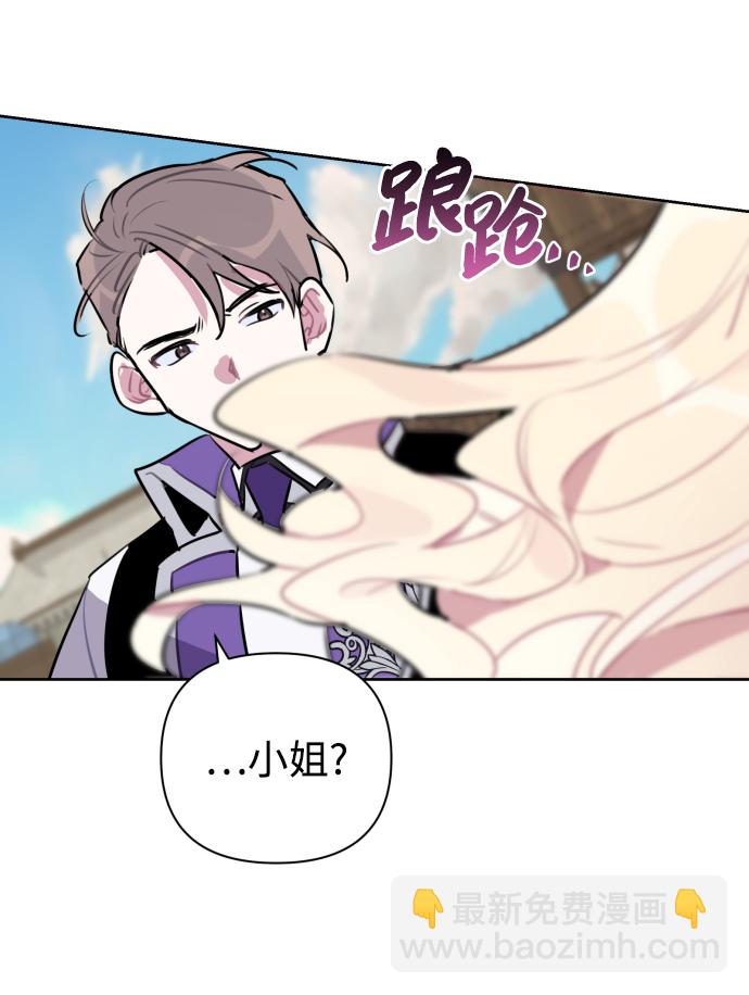第38话61