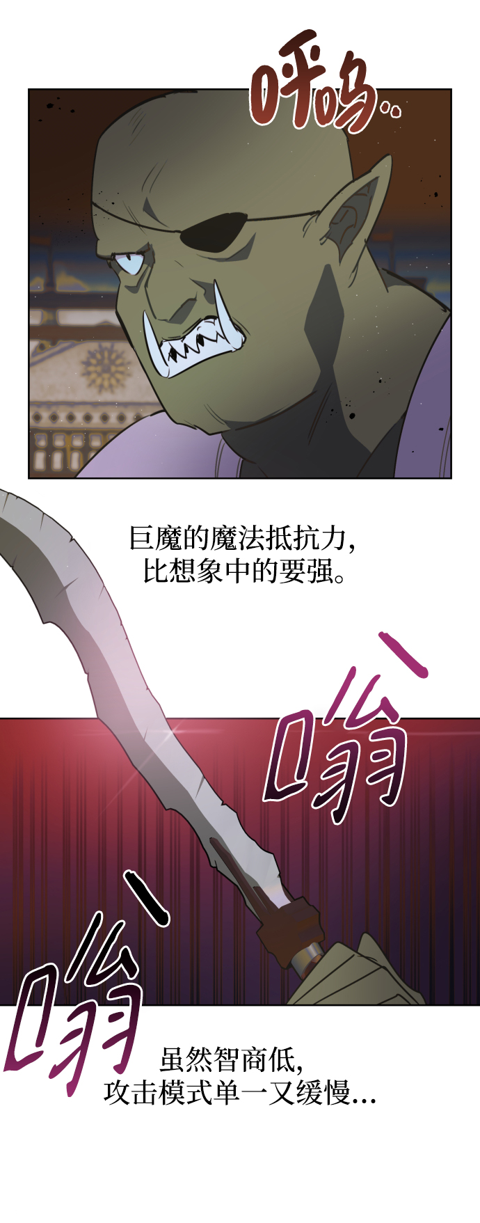 第38话8
