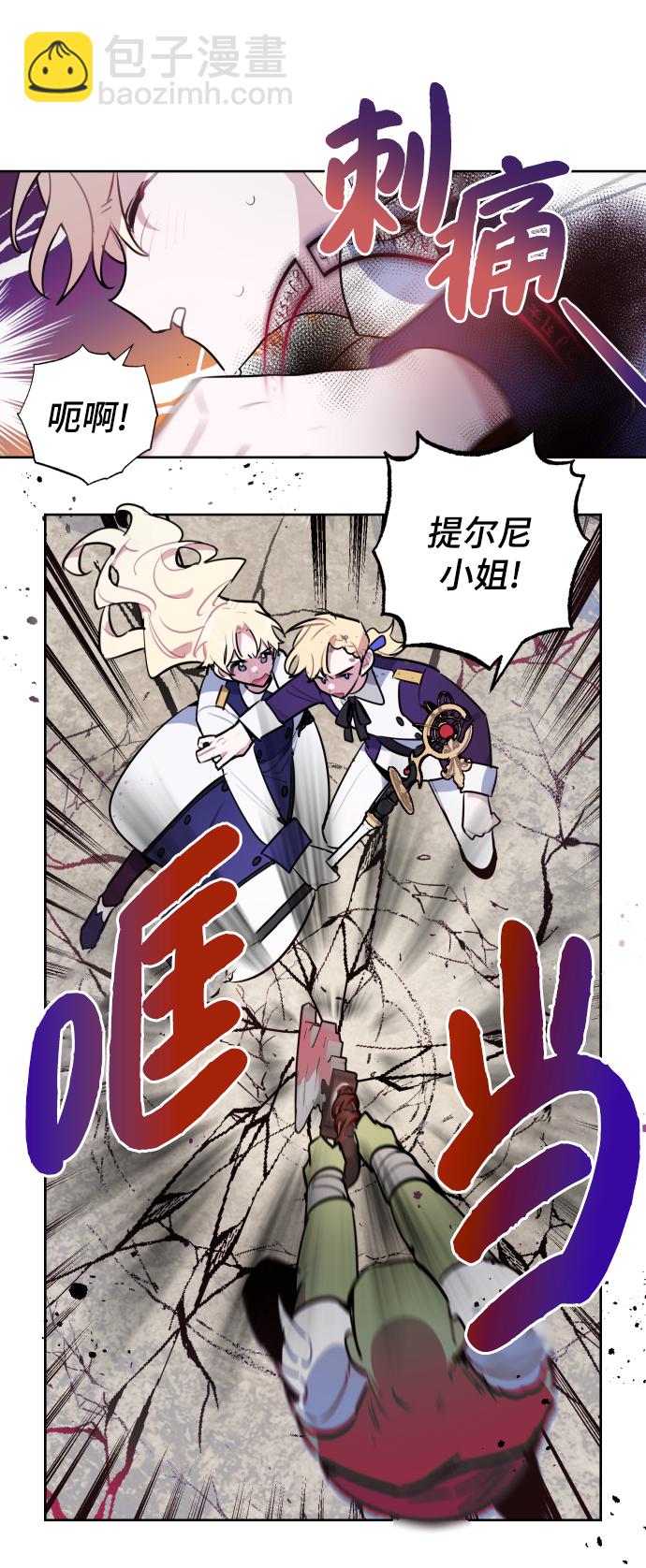 第38话9