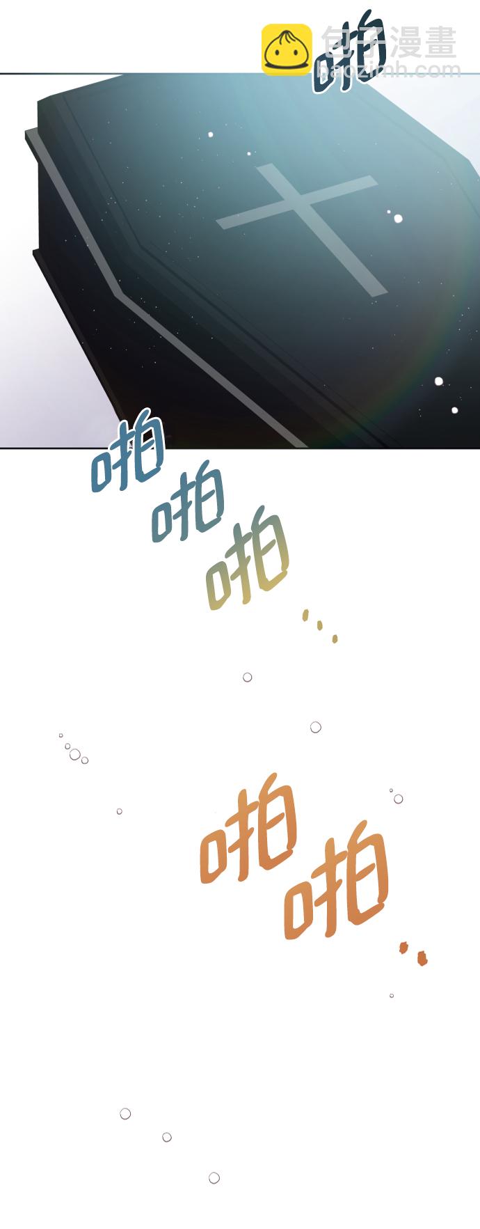 第43话11